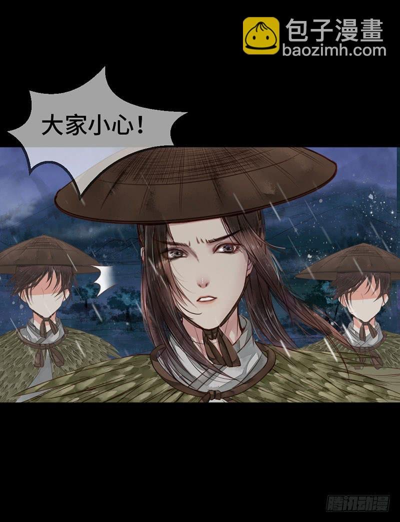 风雨飘摇