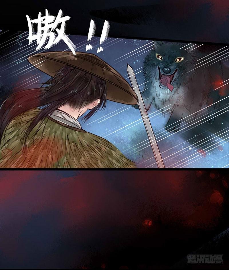 狼众食人，人众屠狼