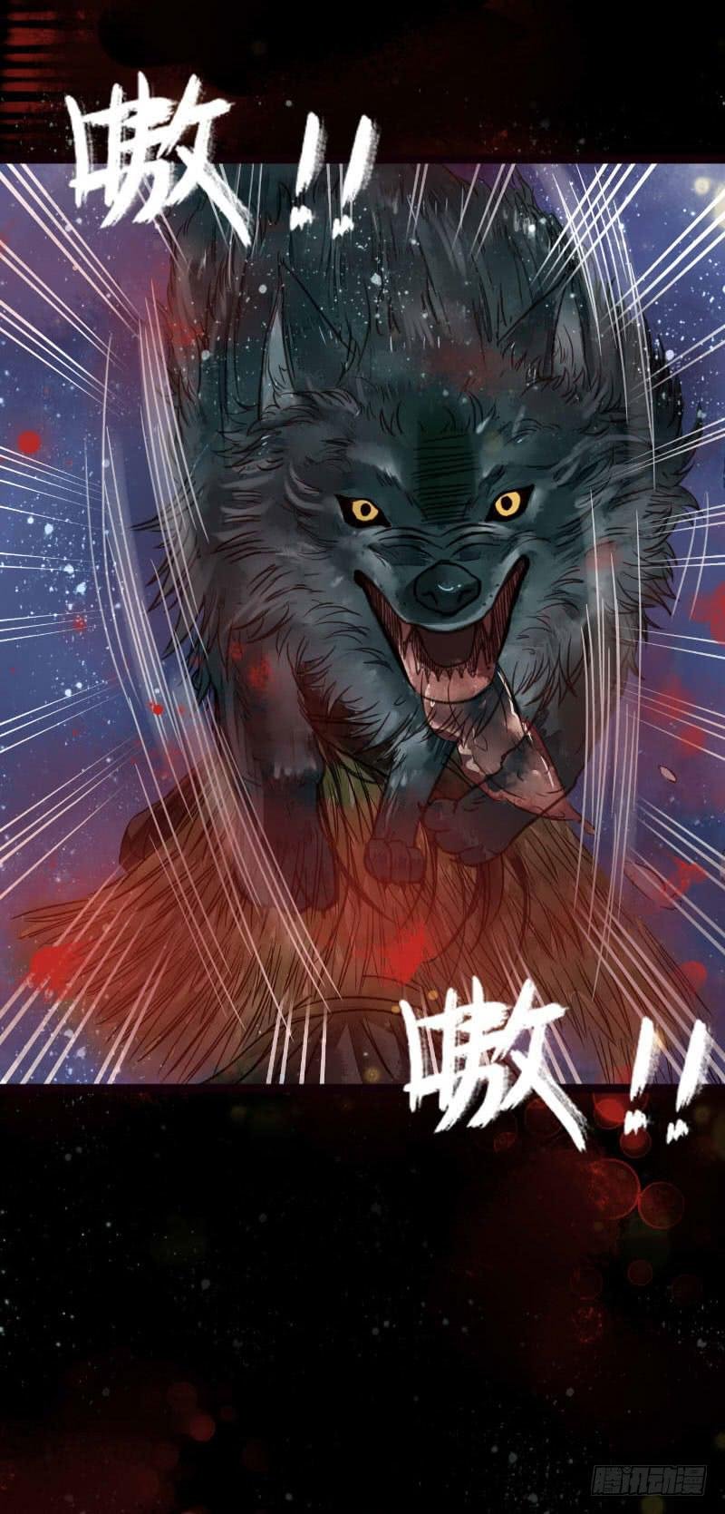 狼众食人，人众屠狼