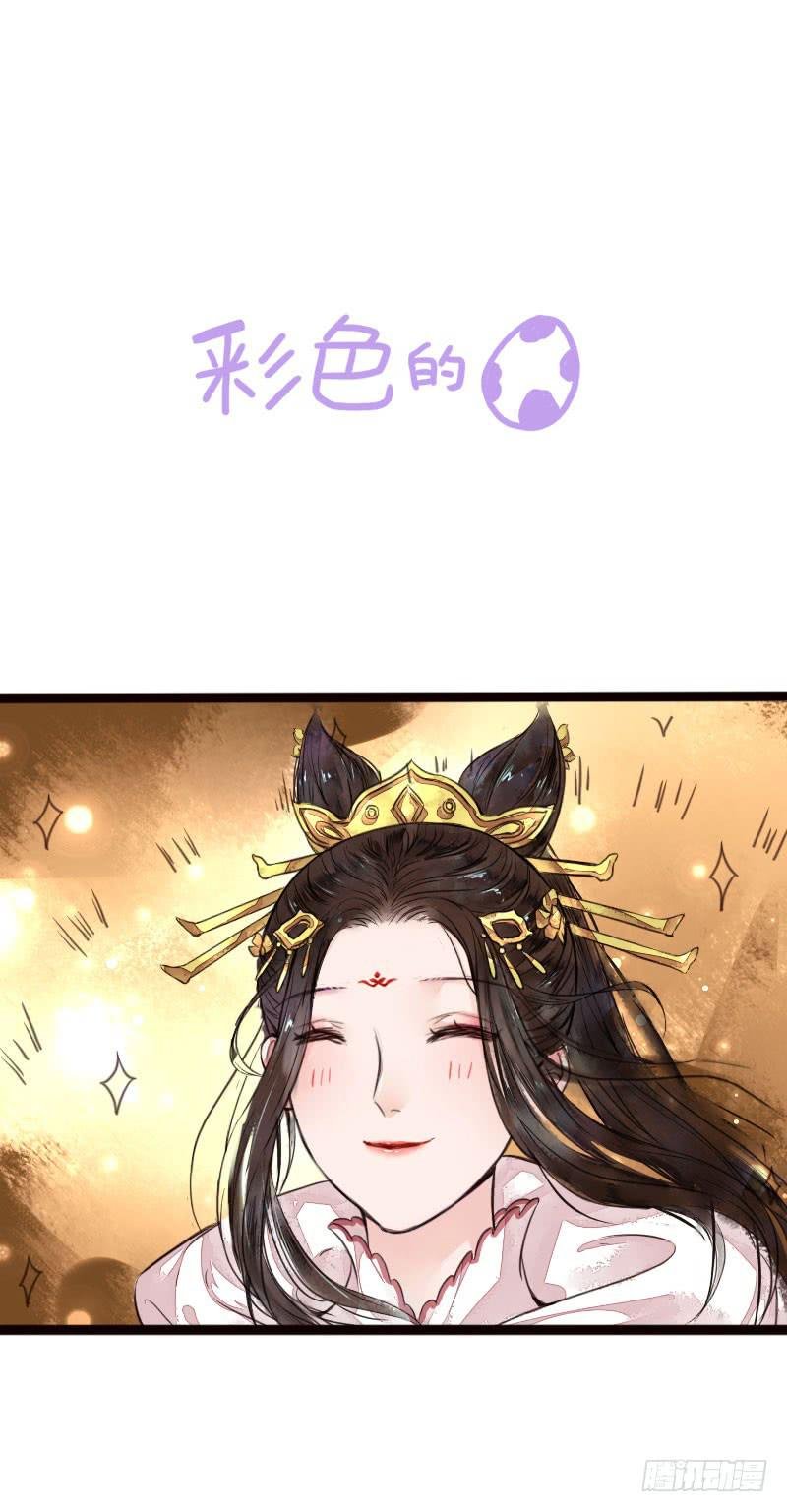 狼众食人，人众屠狼