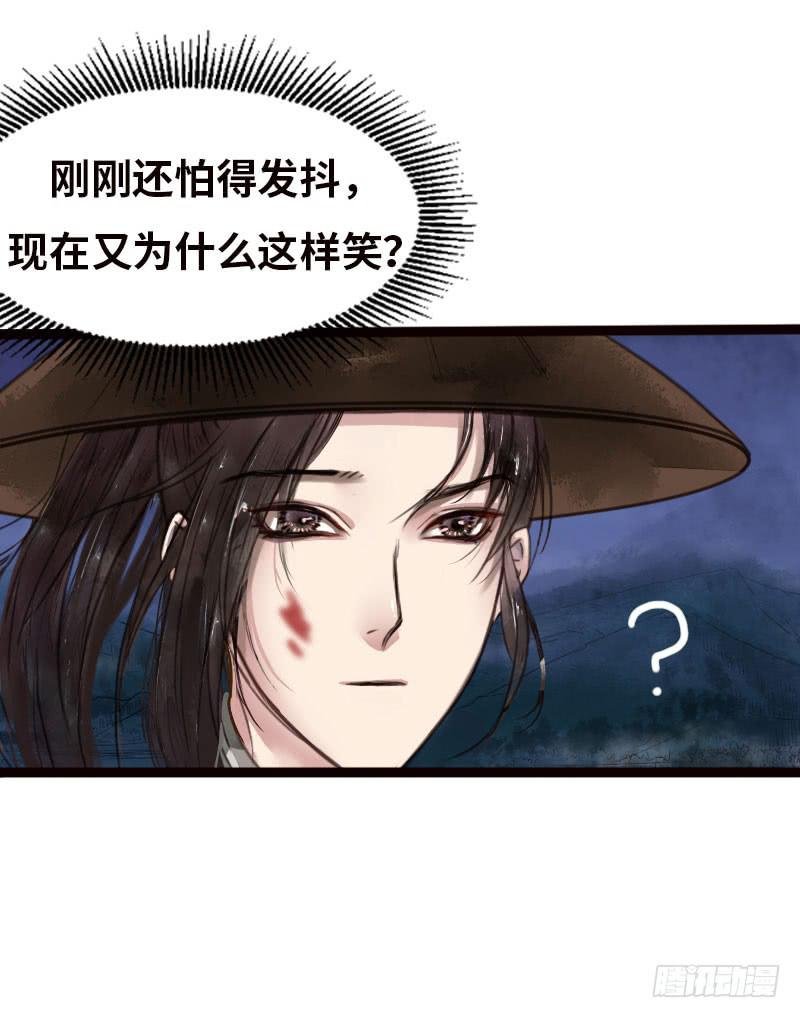 狼众食人，人众屠狼
