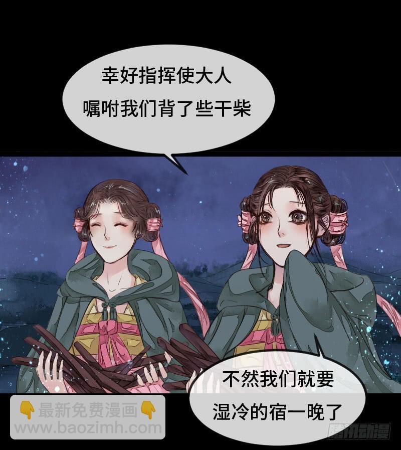 故人