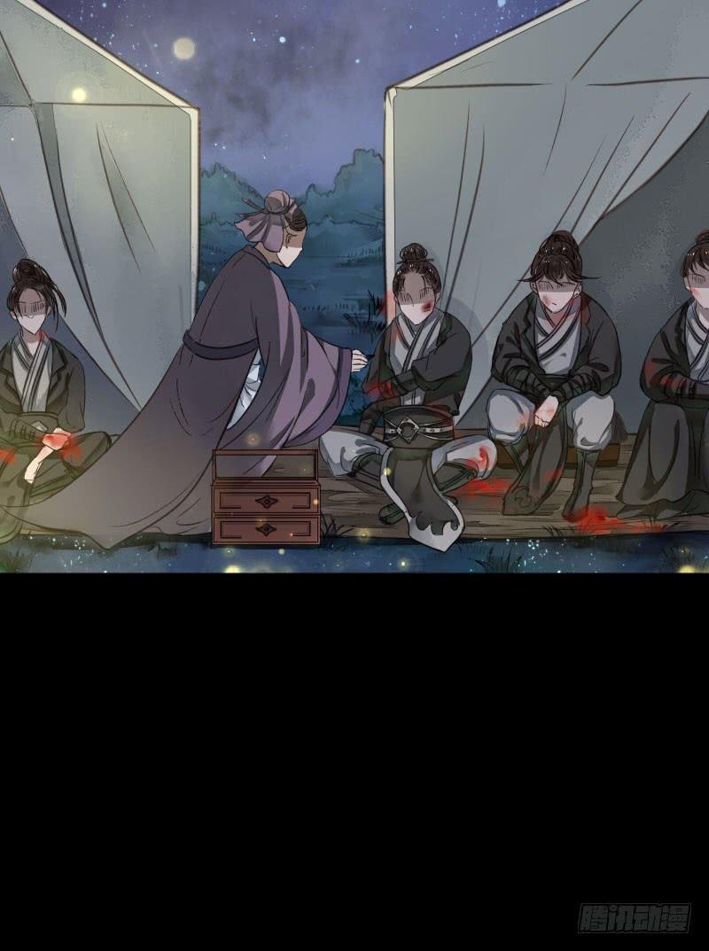 故人