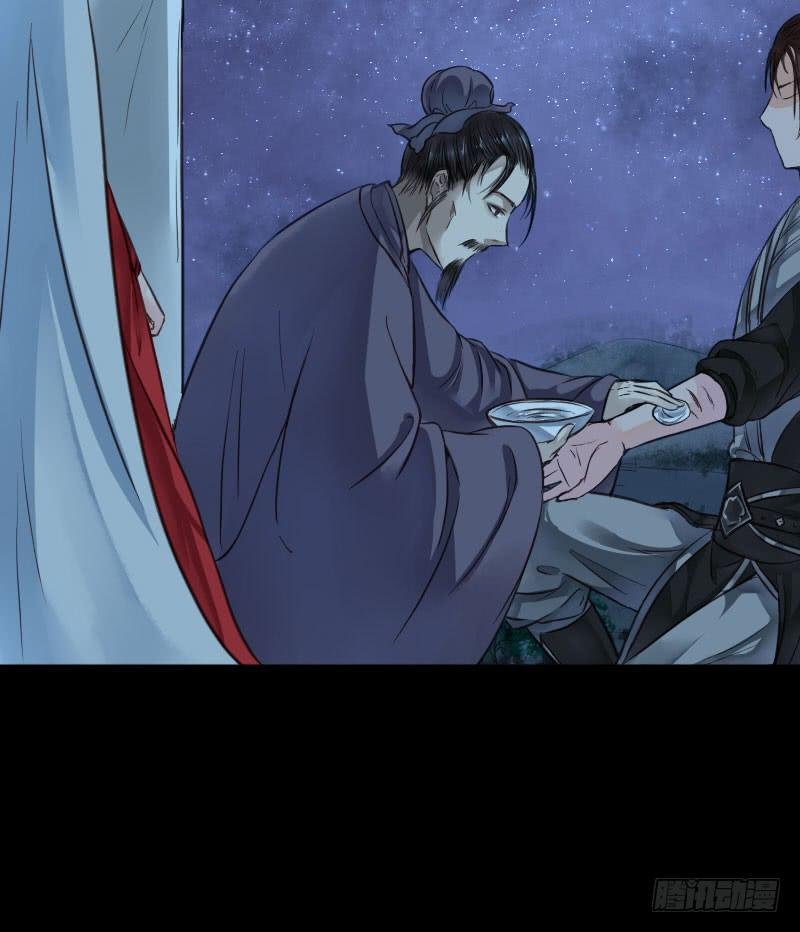故人