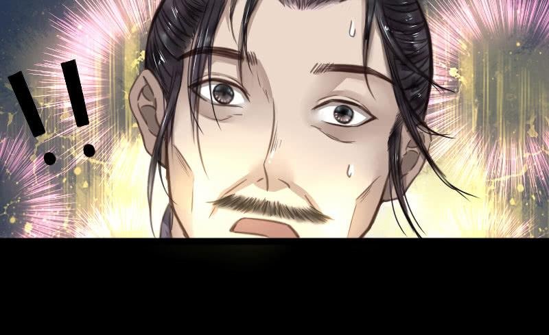 故人
