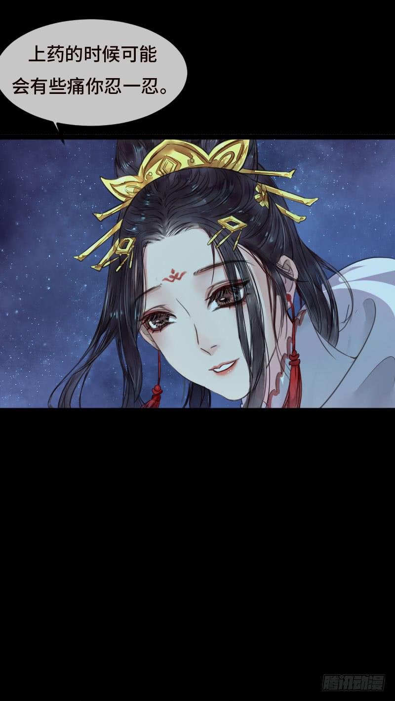故人