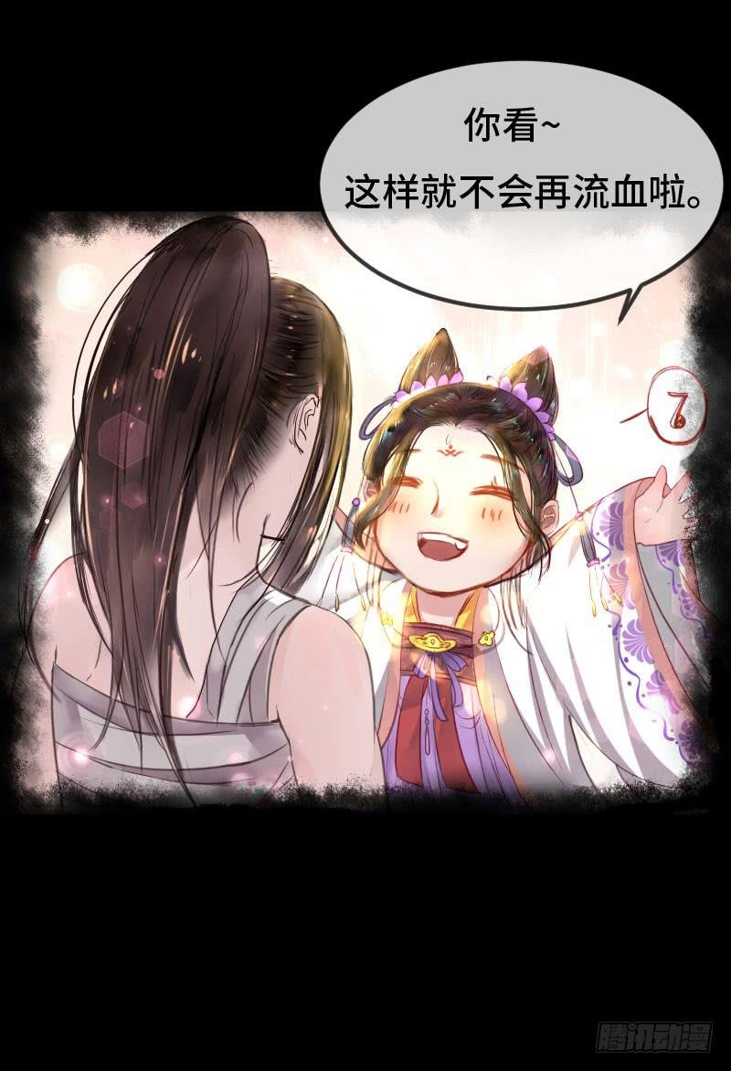 故人