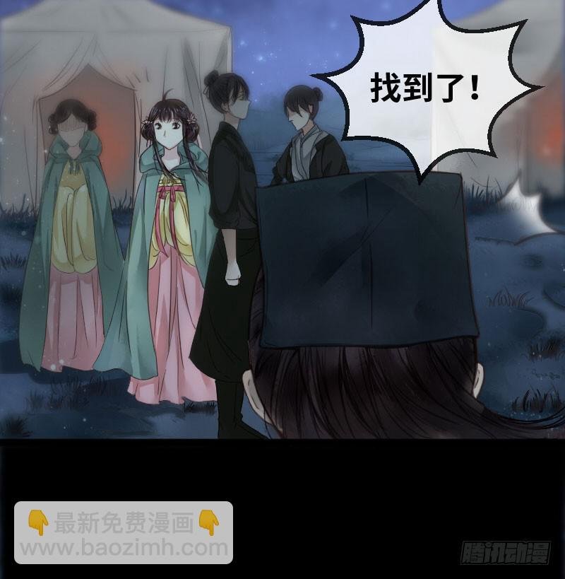 故人