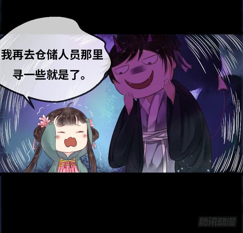 故人