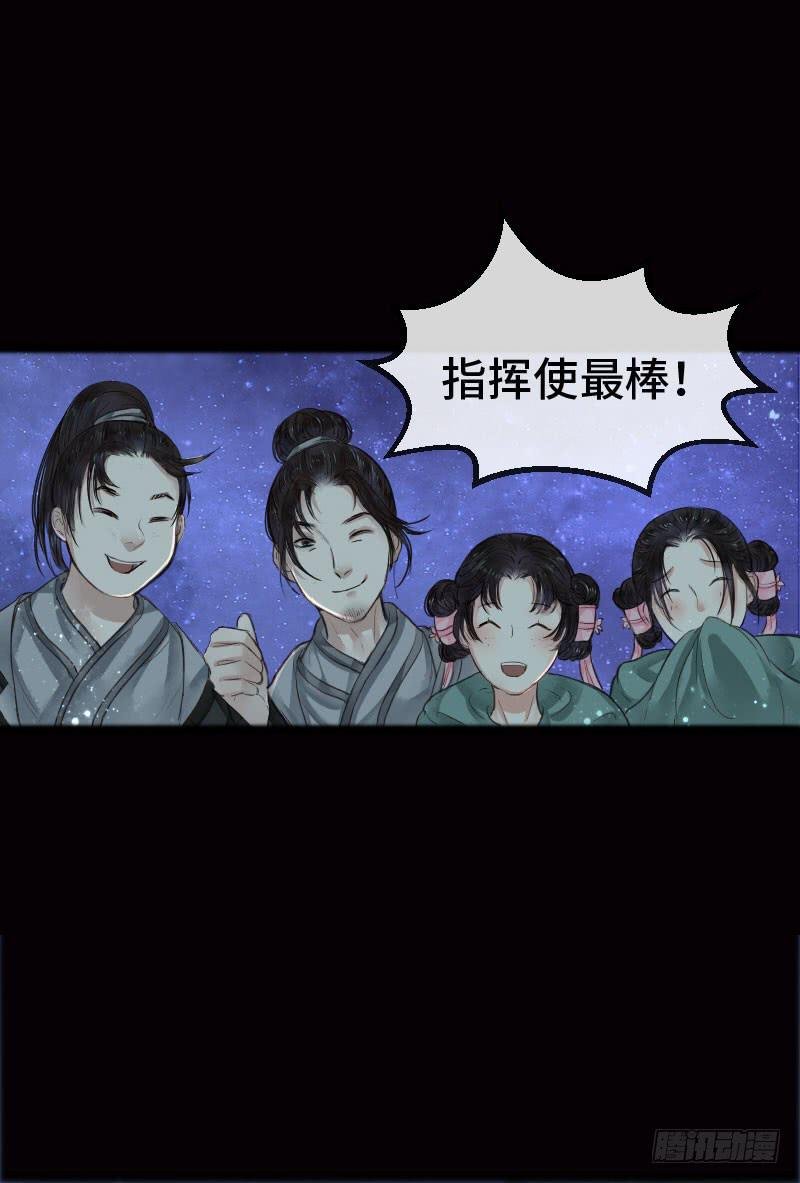 故人