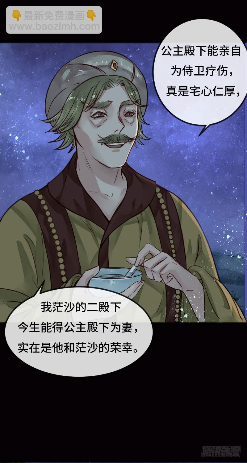 故人