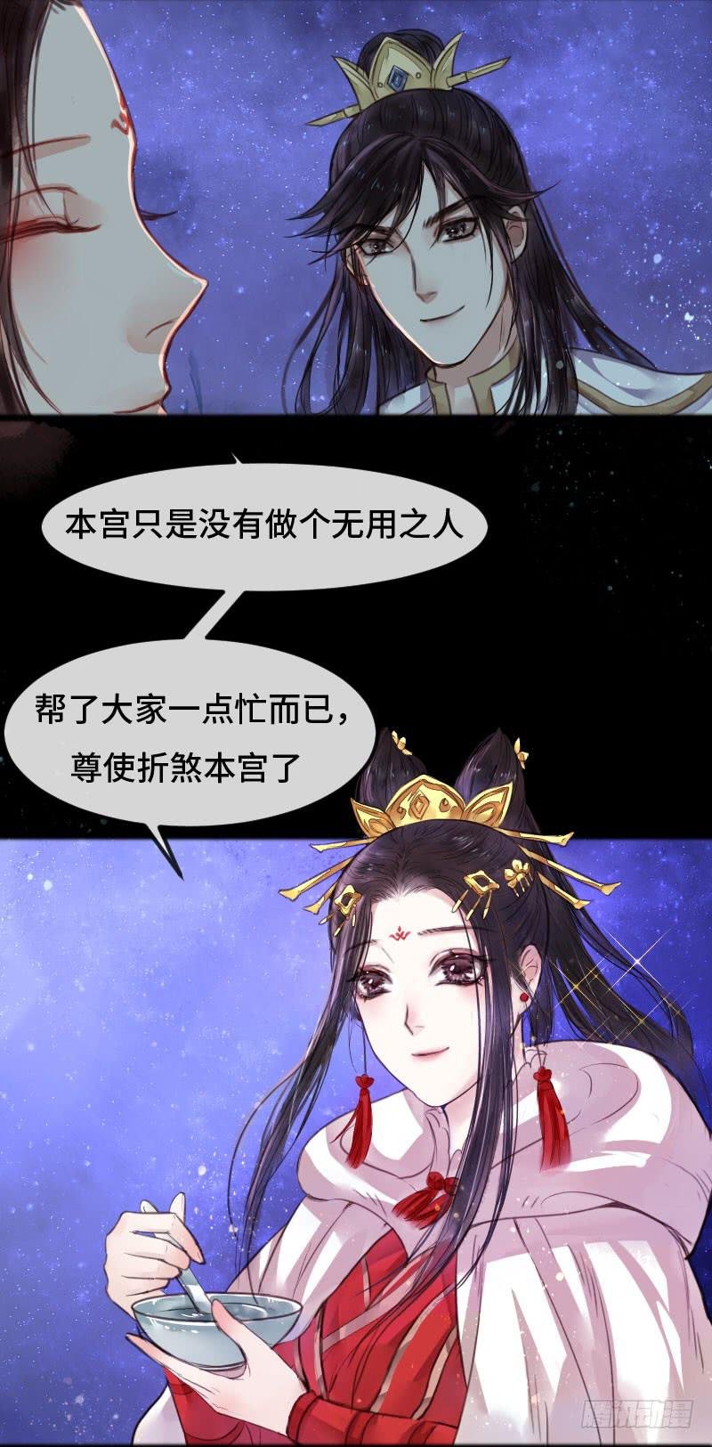 故人