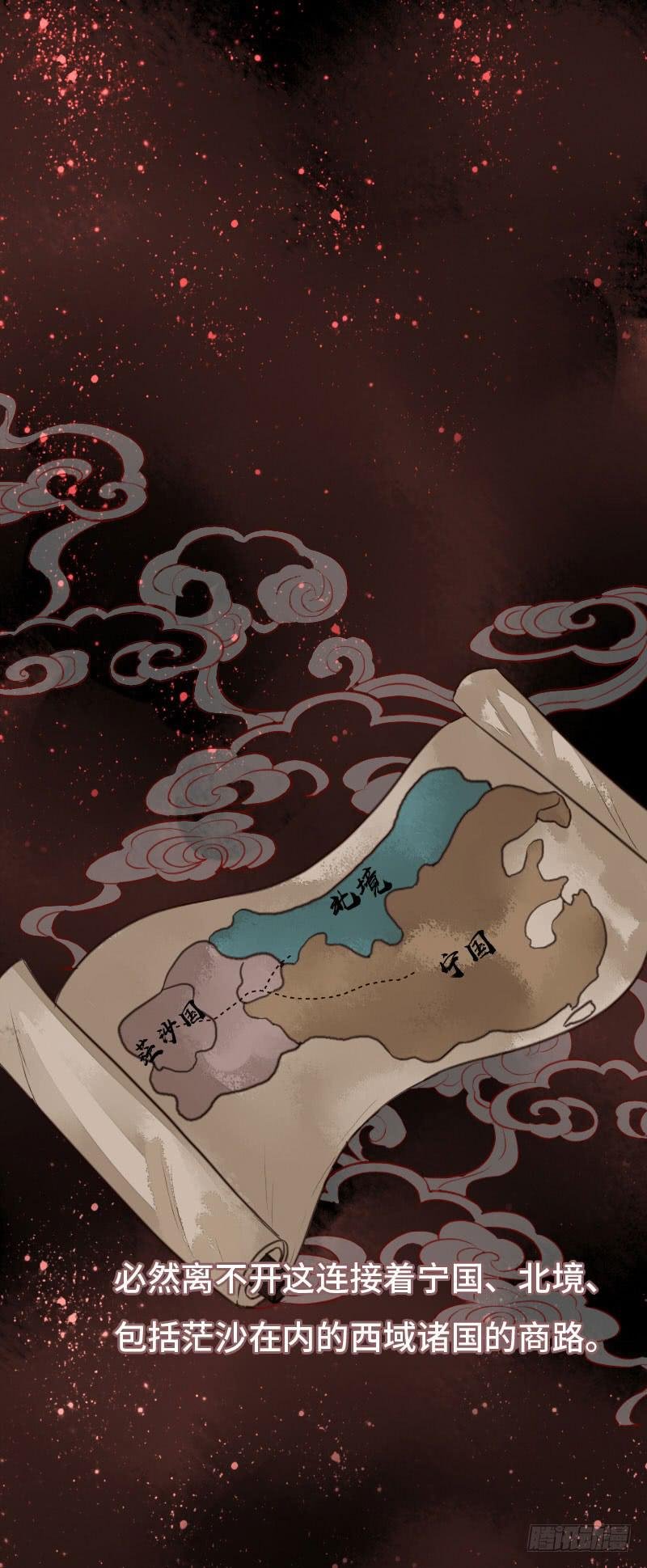 故人