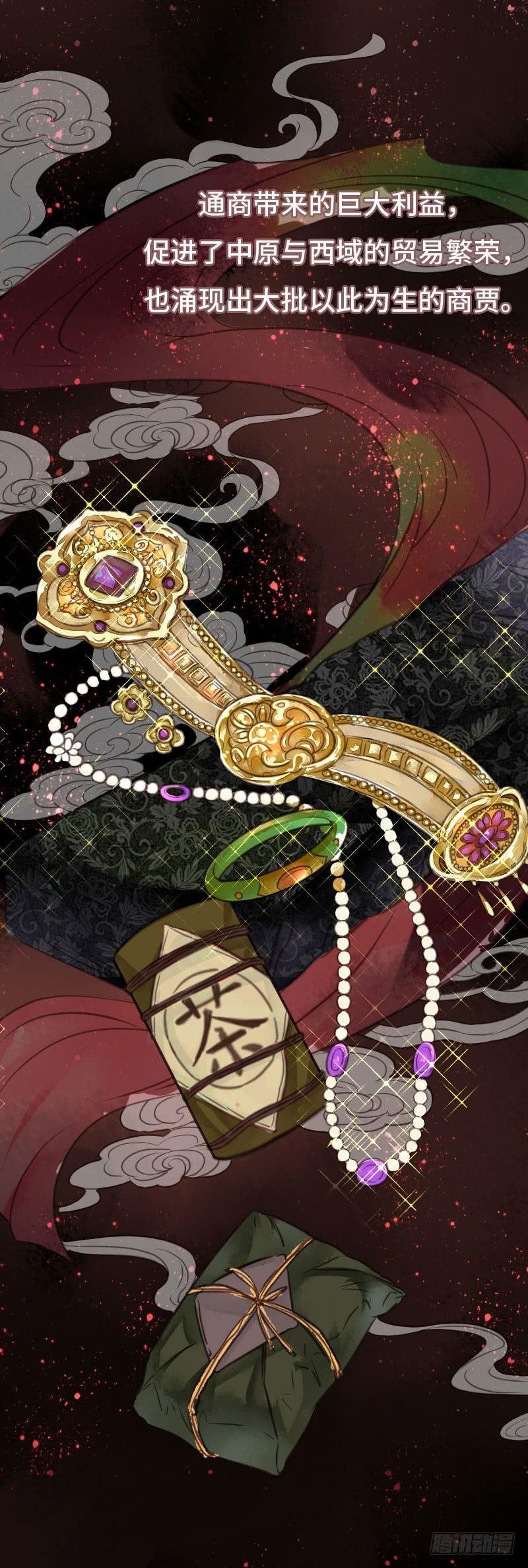 故人
