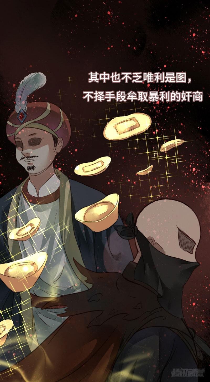 故人