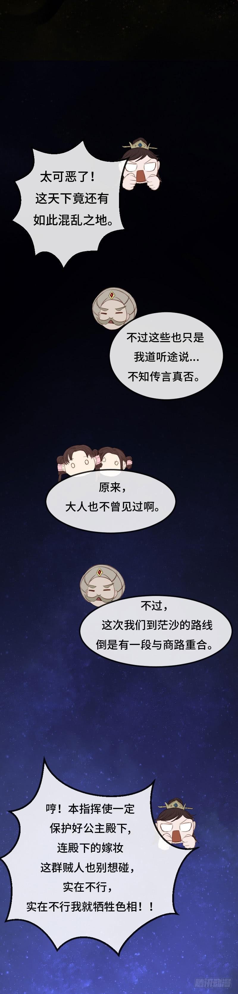 故人