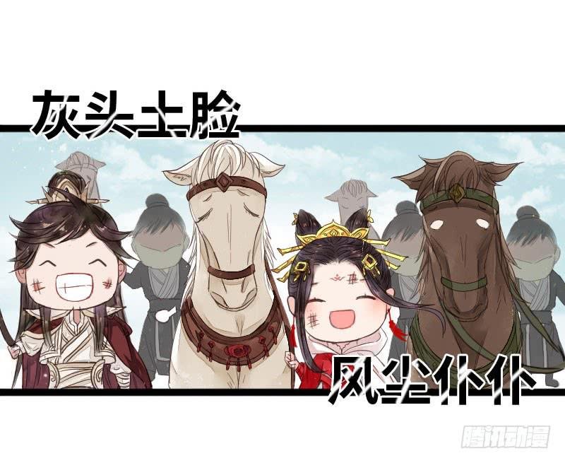 龙城天水
