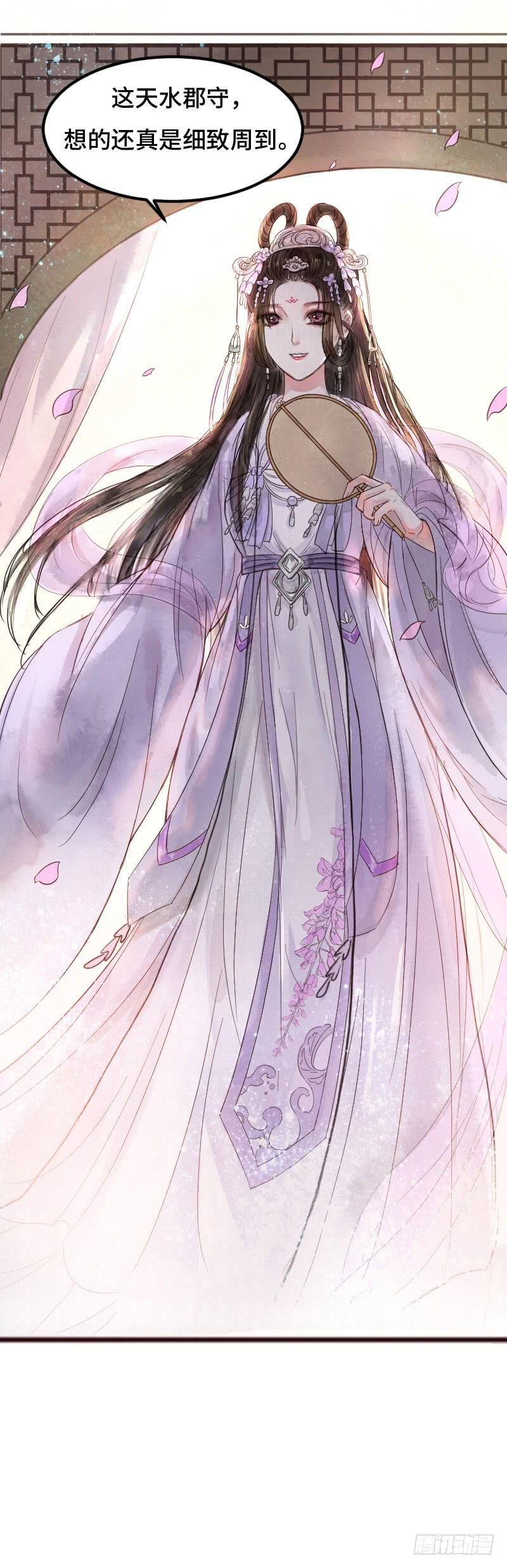 龙城天水
