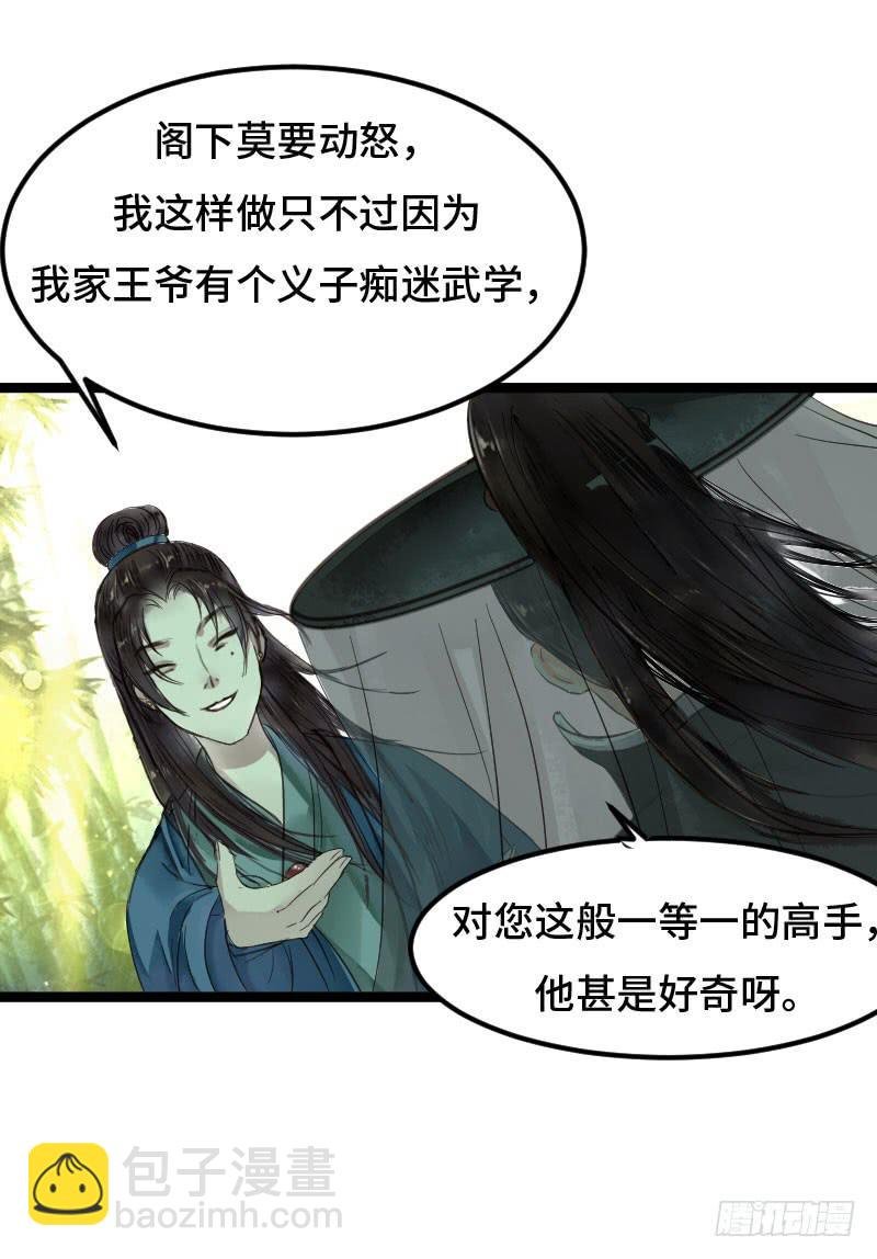 龙城天水