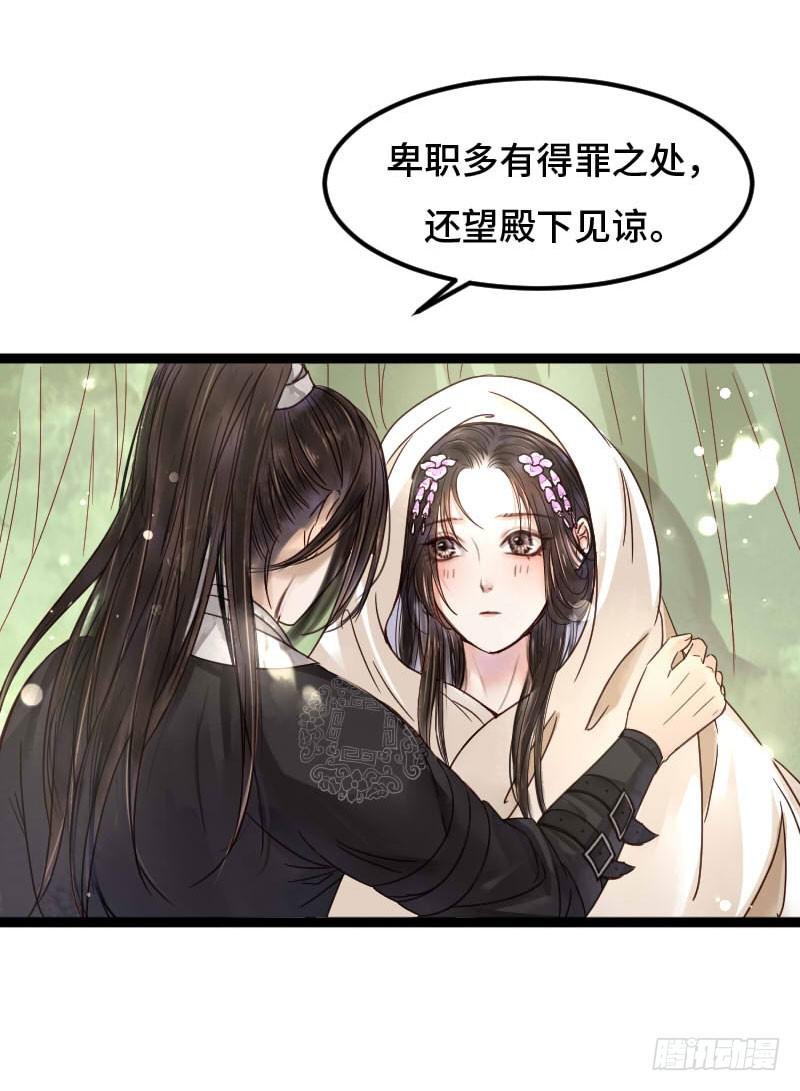 我相信你