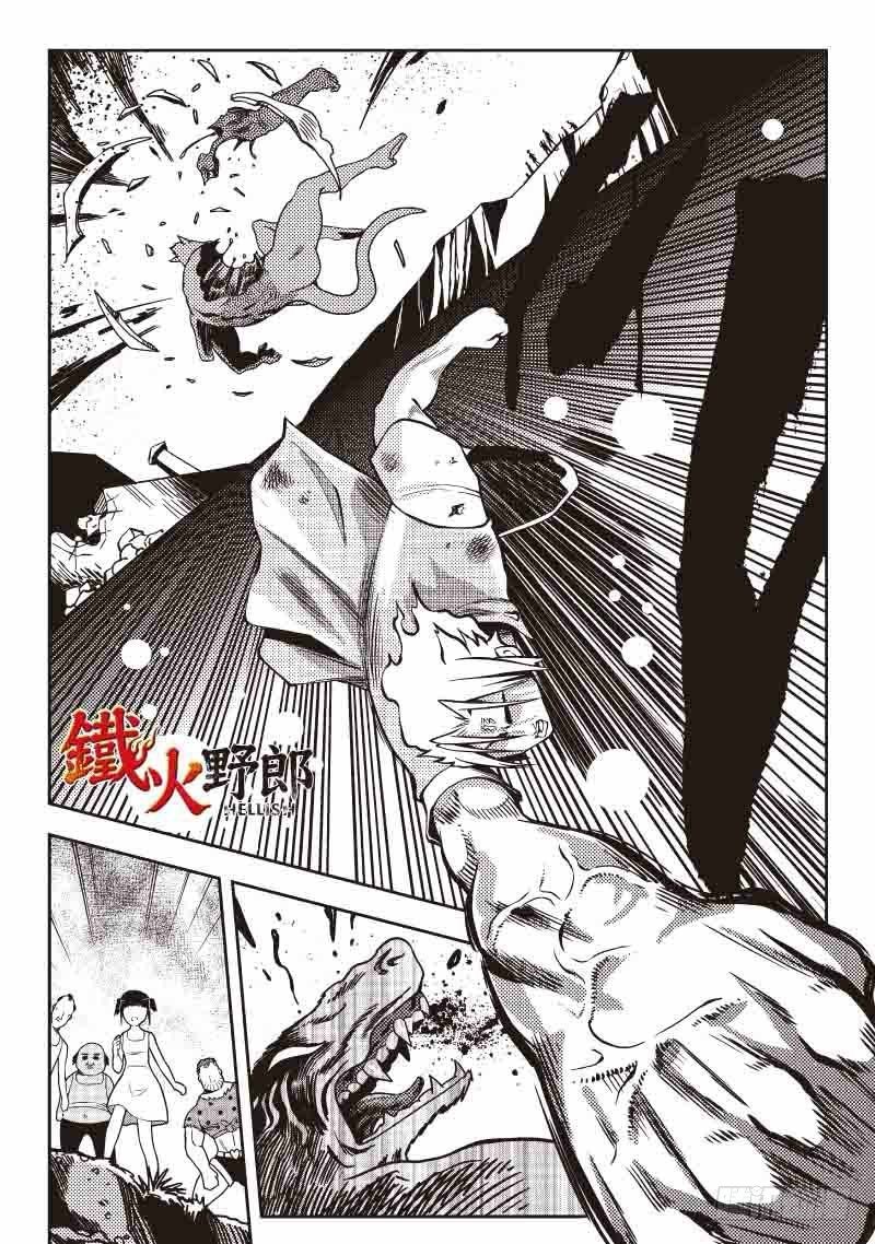 第23话