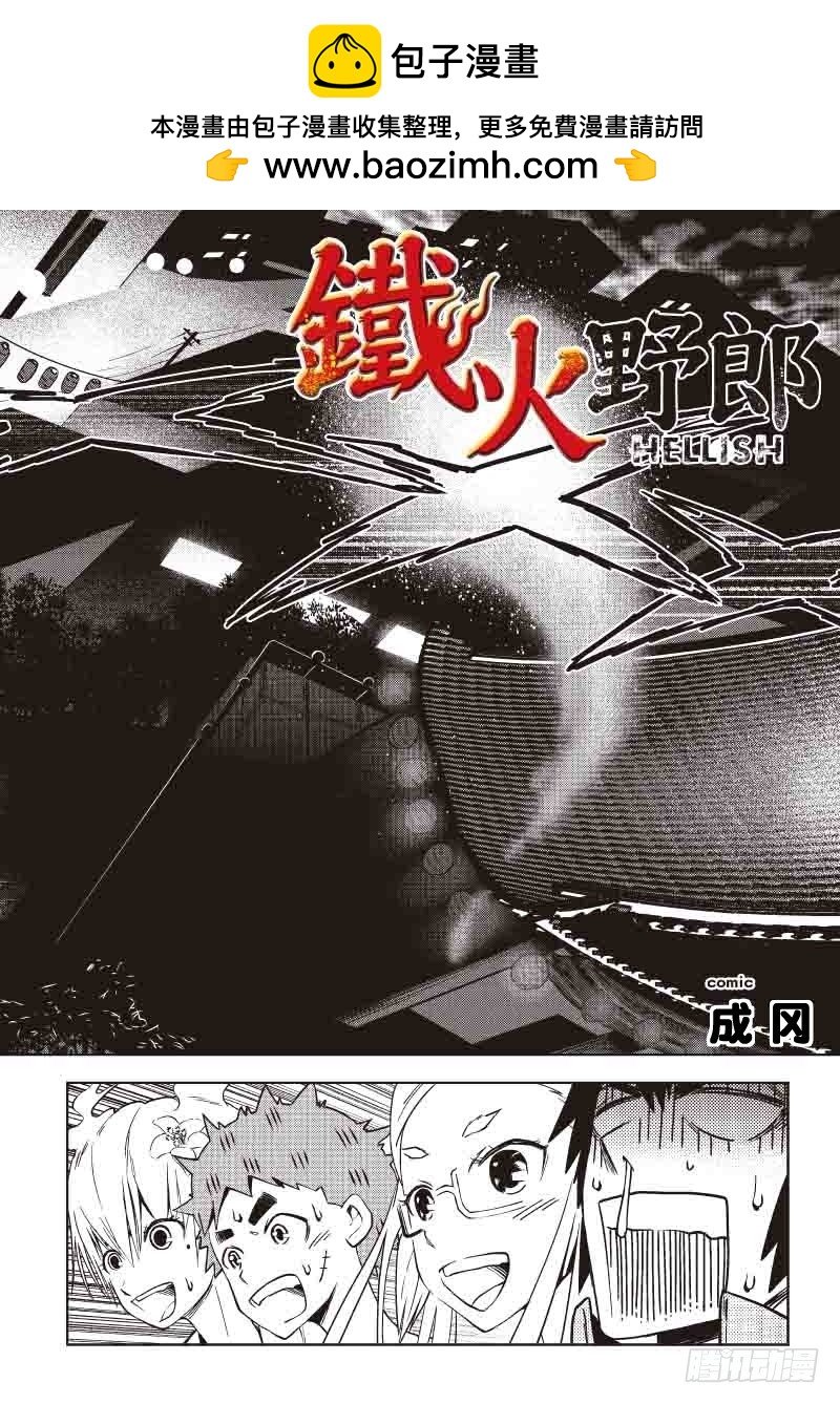第13话