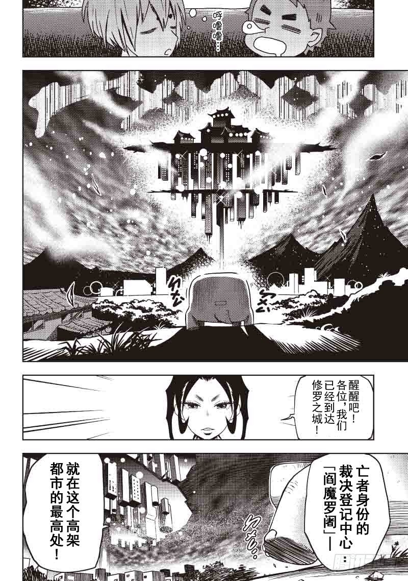 第13话