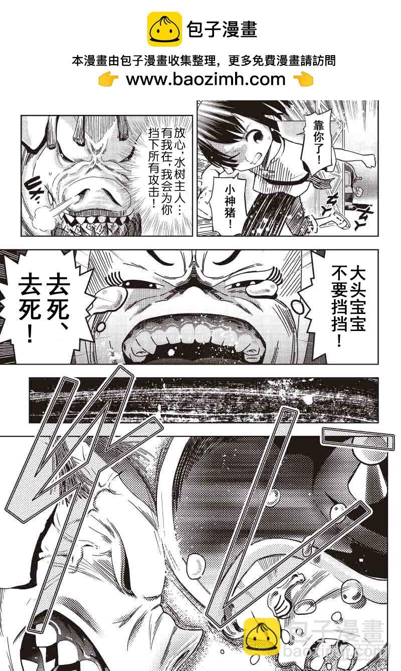 第12话