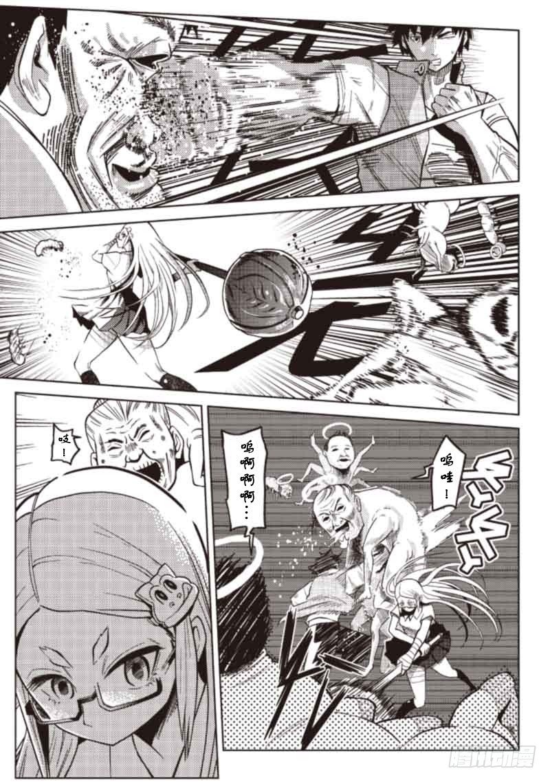 第11话