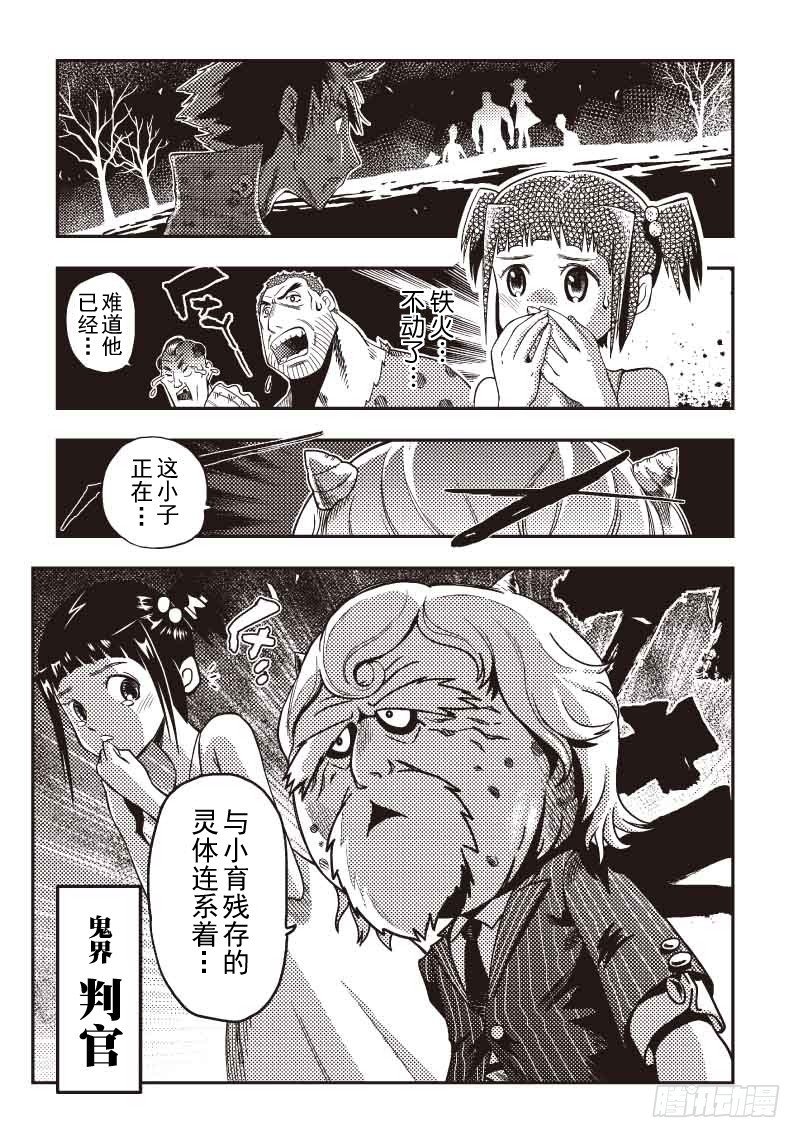 第22话