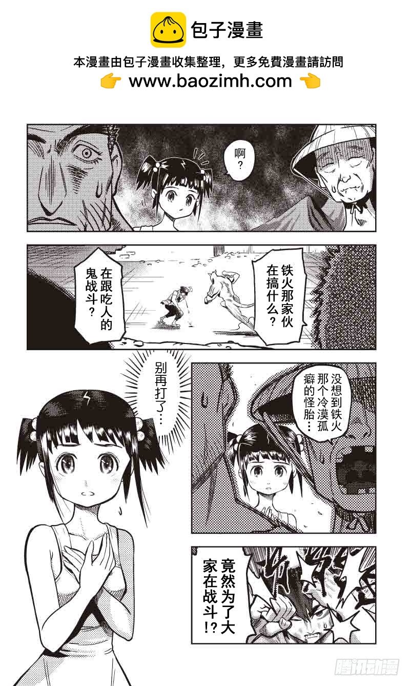 第21话