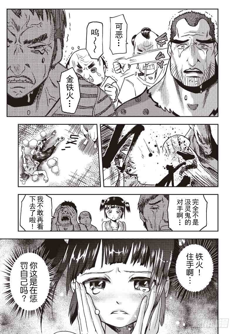 第21话