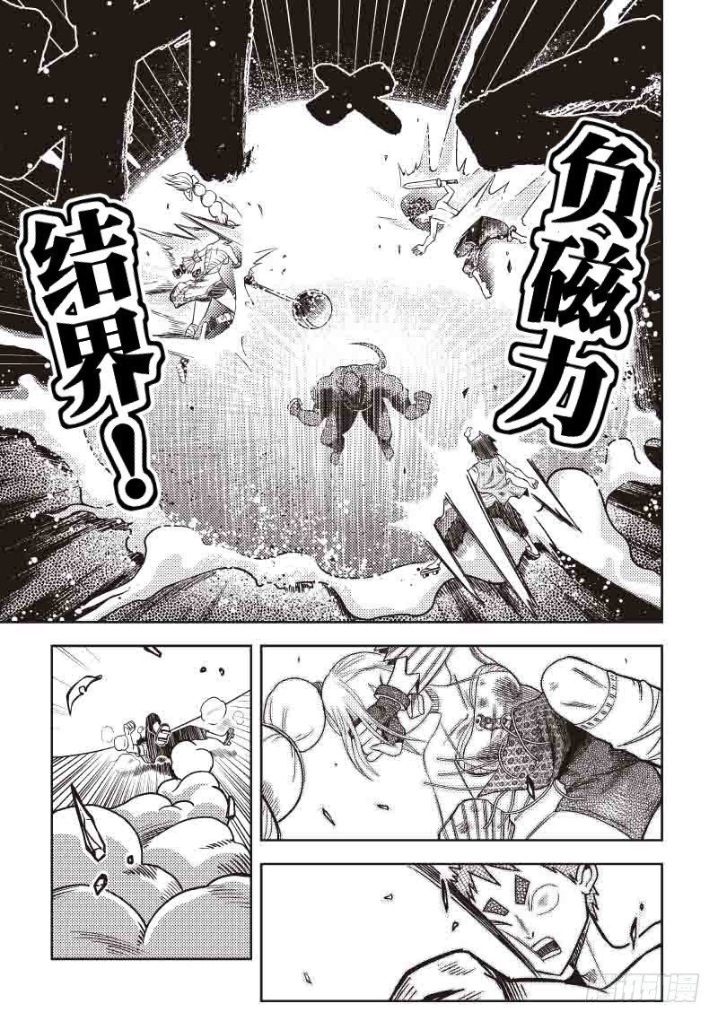 第21话