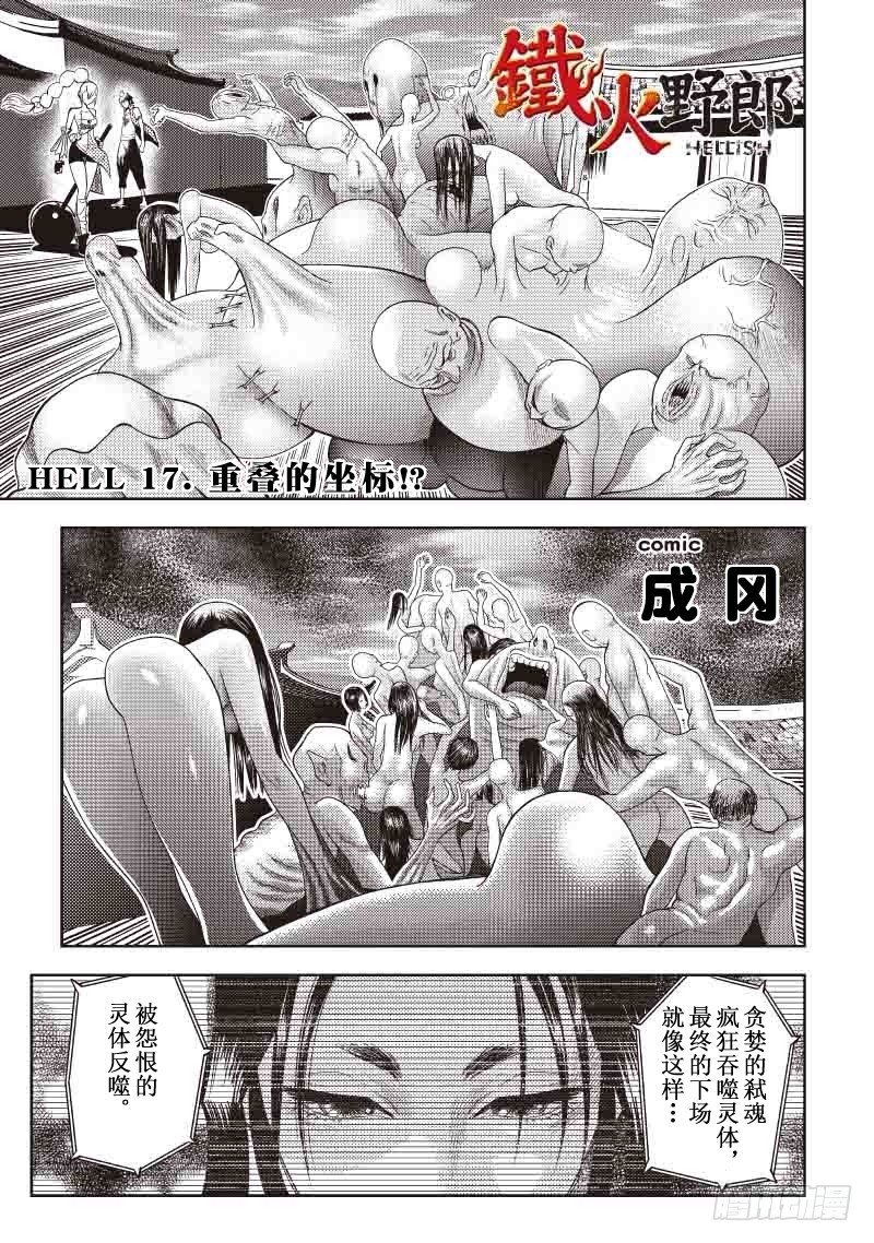 第19话