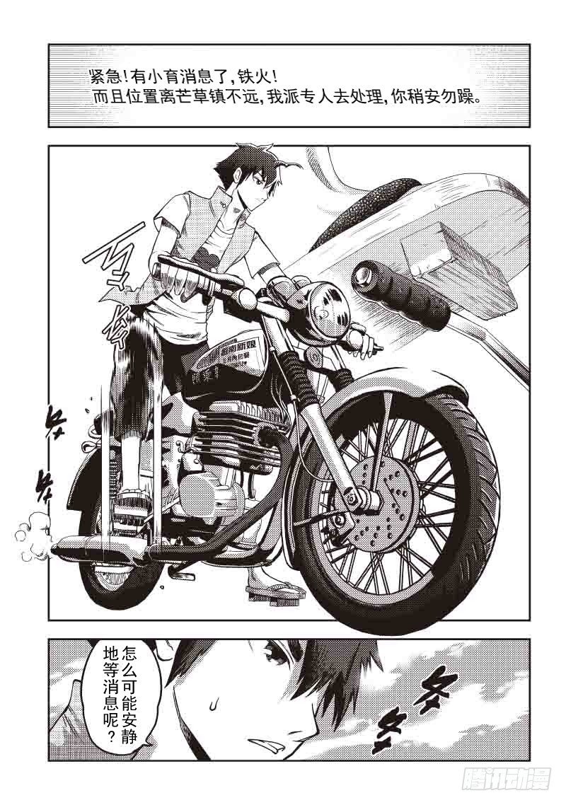 第18话