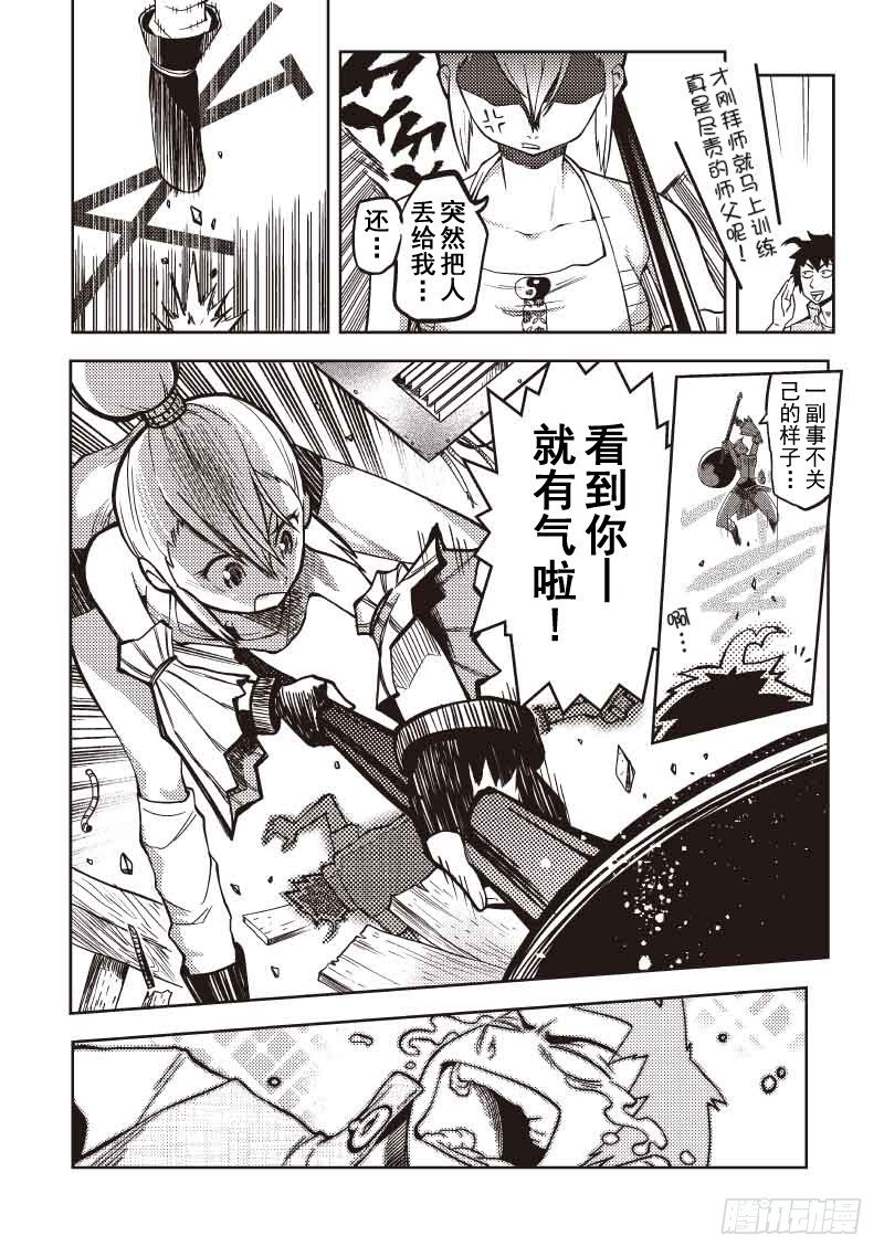 第16话