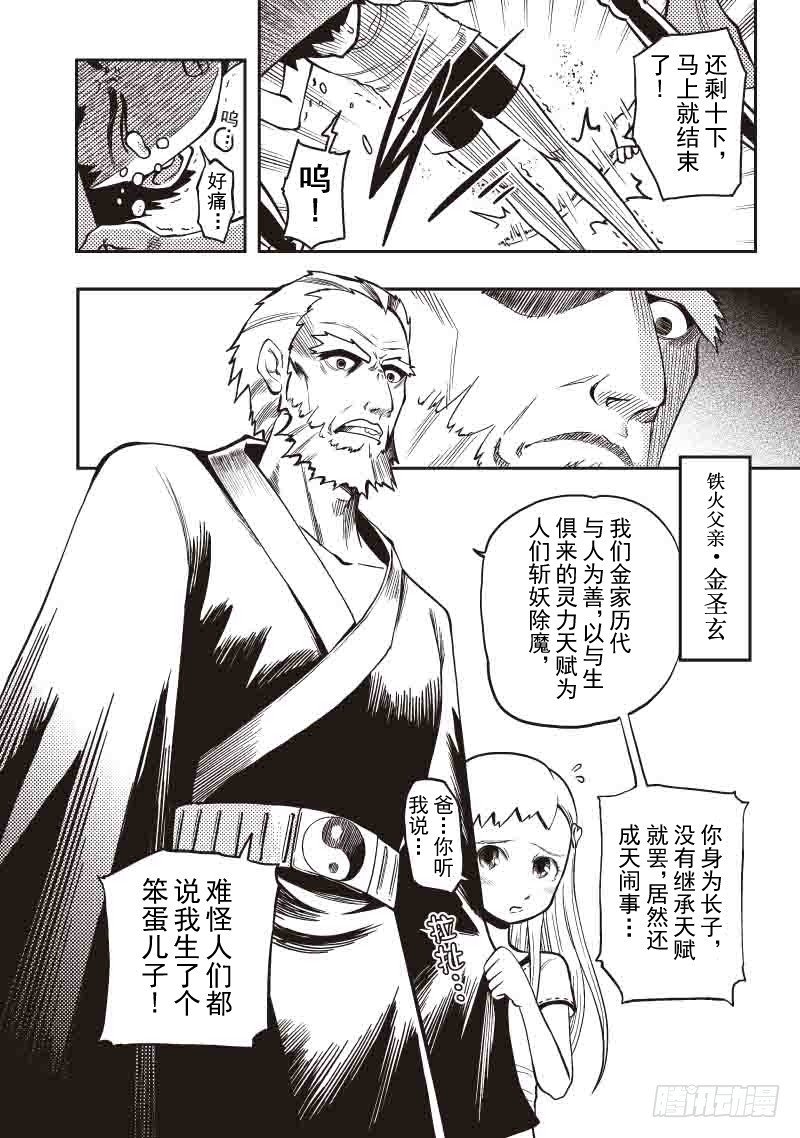 第15话