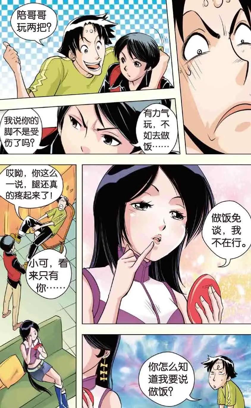 第11回