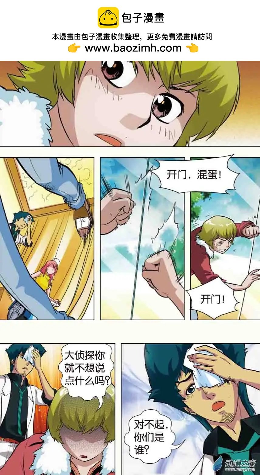 第21回