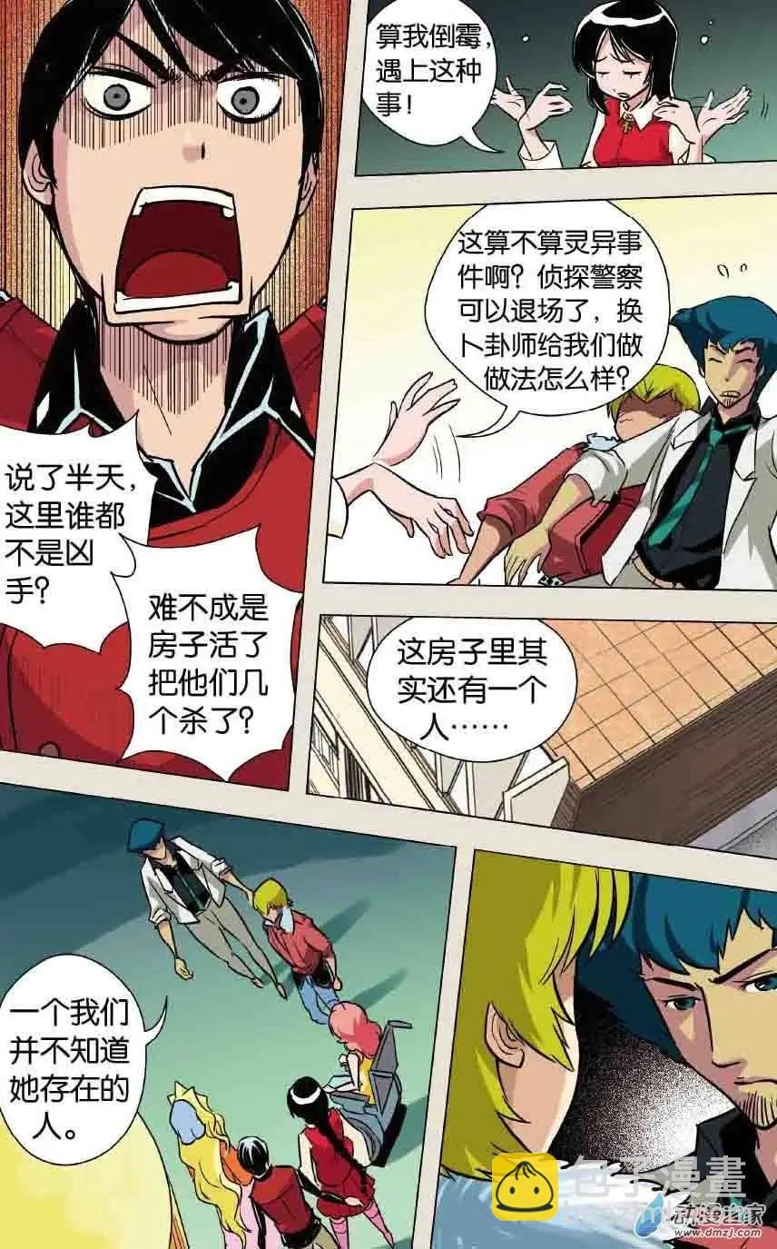 第19回