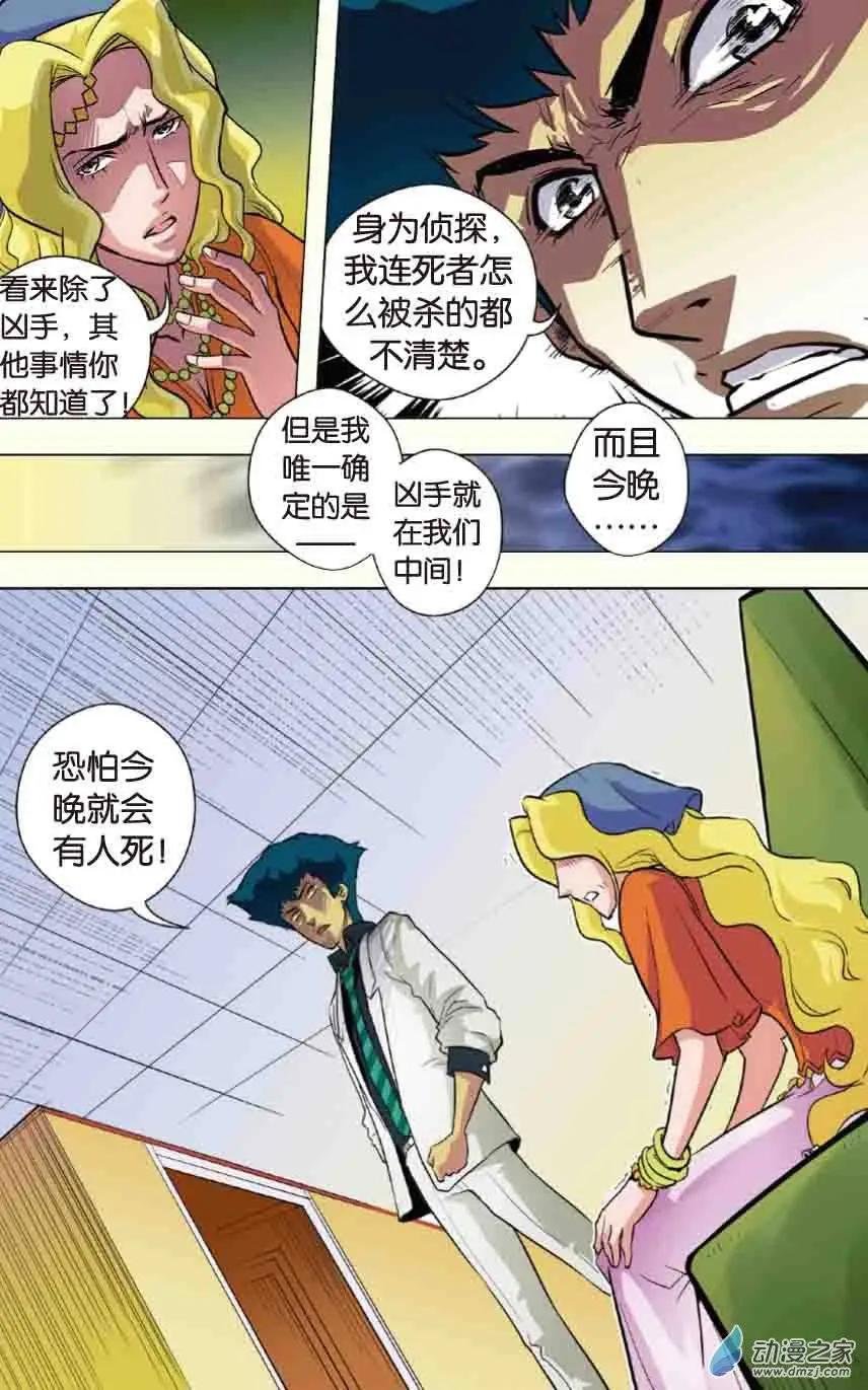 第16回