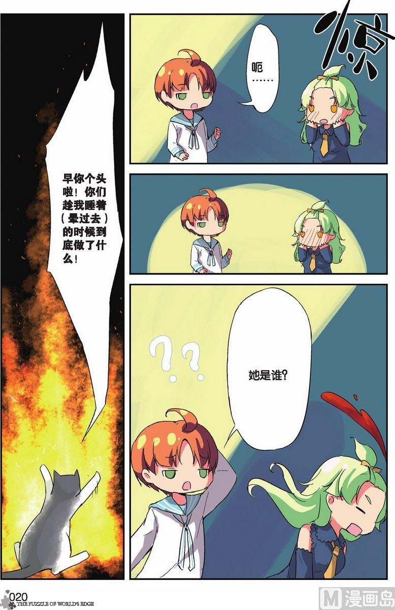 第17话