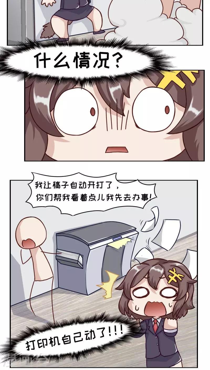 第12话