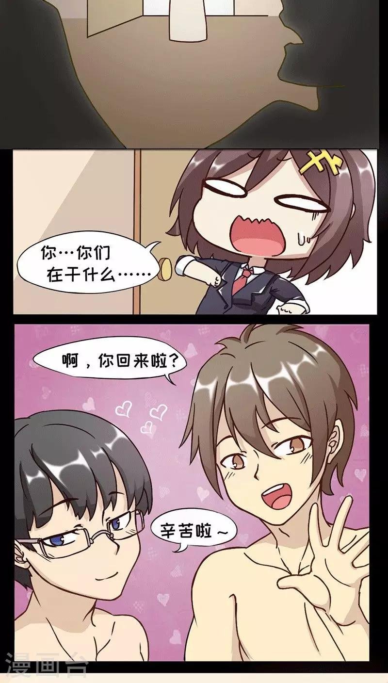 第2话