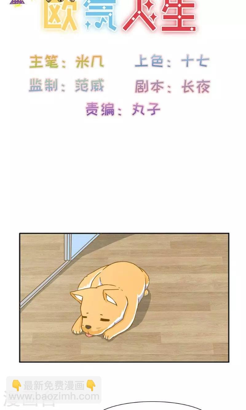 最终话
