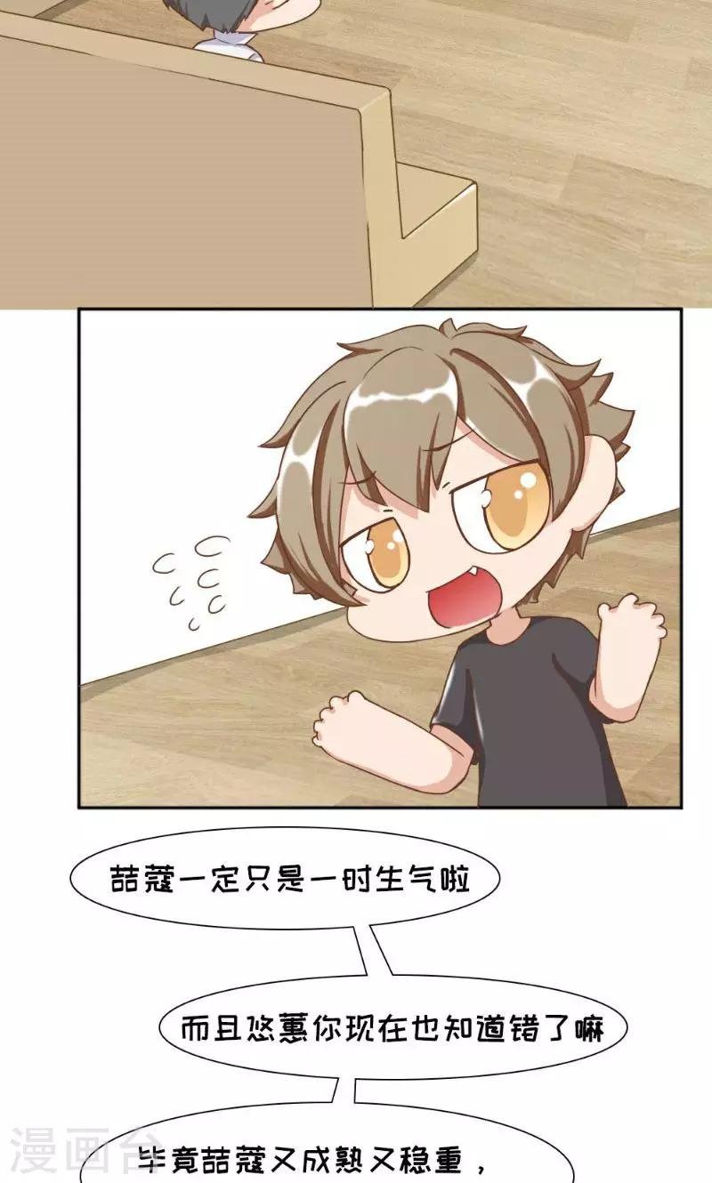 最终话