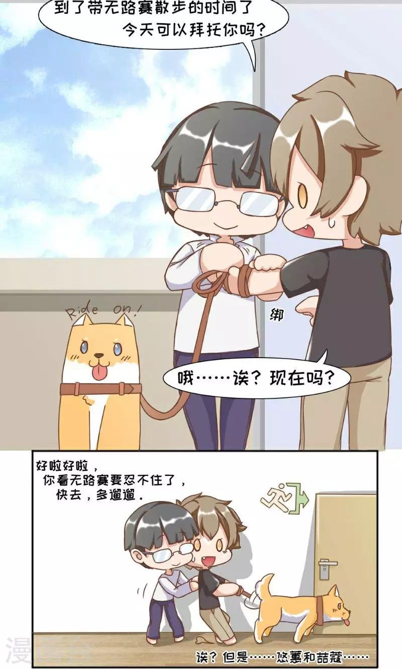 最终话