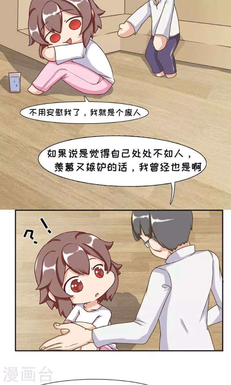 最终话