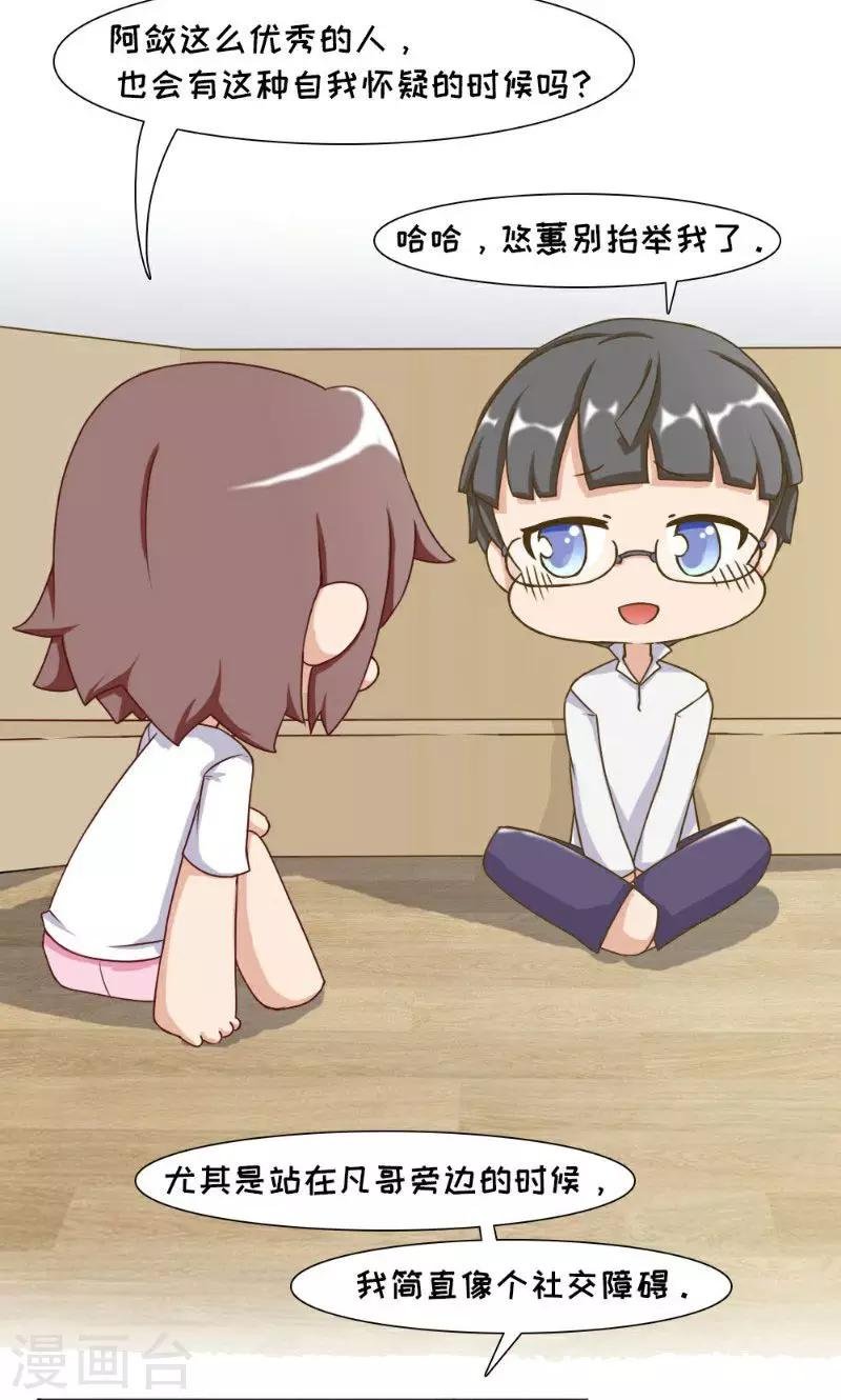 最终话