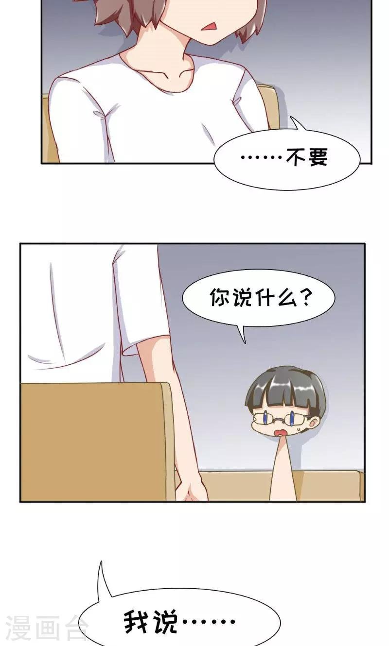 最终话